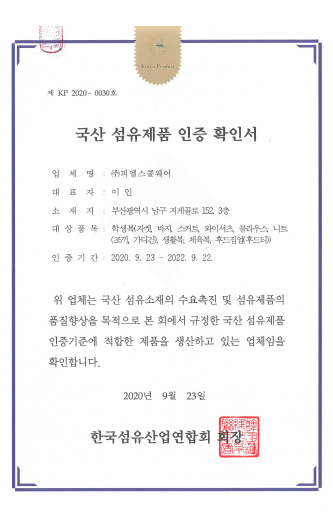 ���� ������ǰ ���� Ȯ�μ�